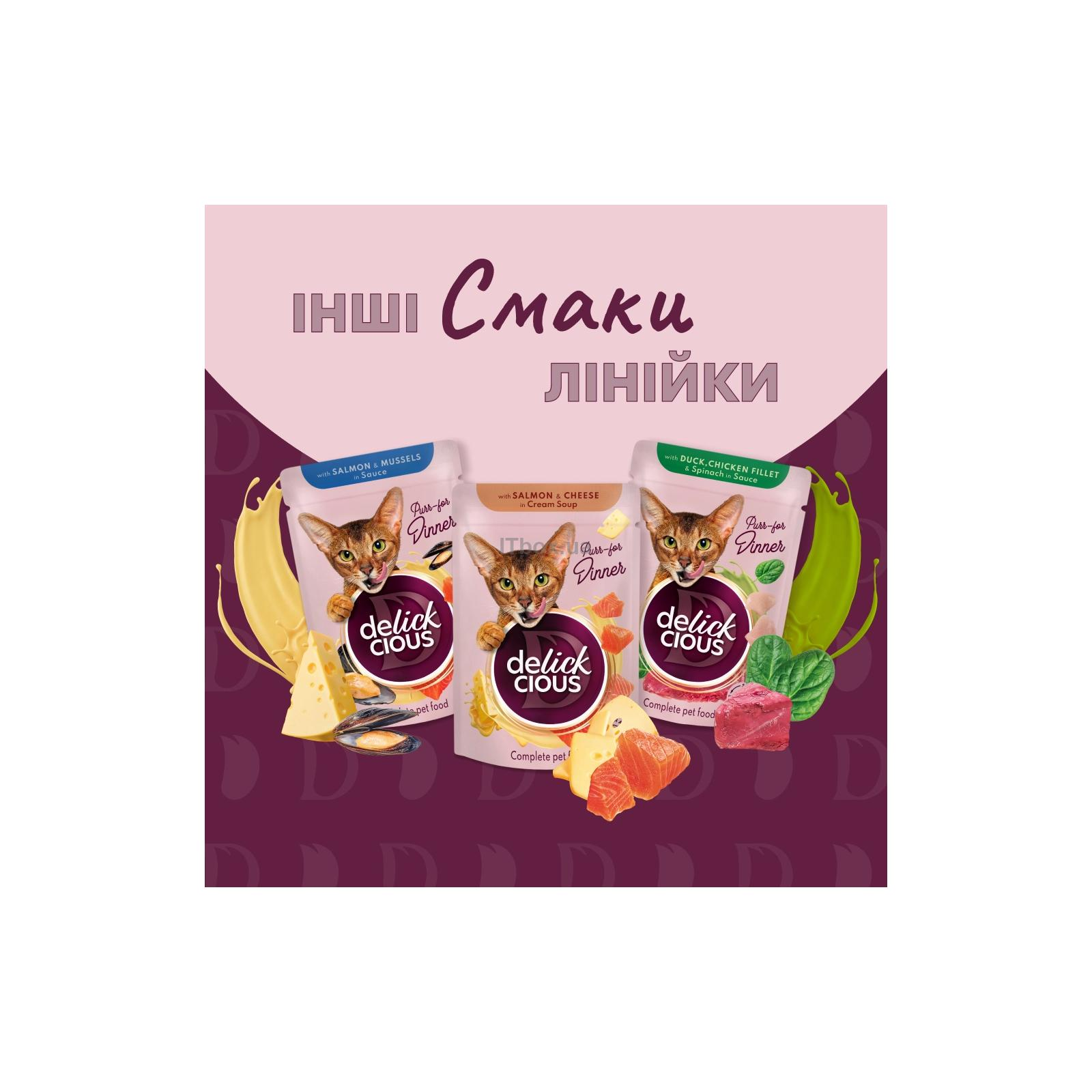 Delickcious Делюшен пауч 85г д/кота Паелья з Куркою,рисом,морквою та болгар.перцем в соусі 12шт/уп 1шт
