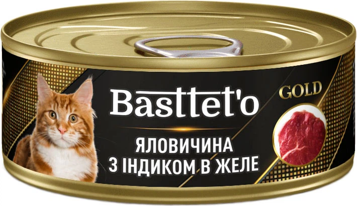 Bastteto Gold конс.85г д/кота Яловичина та  індичка