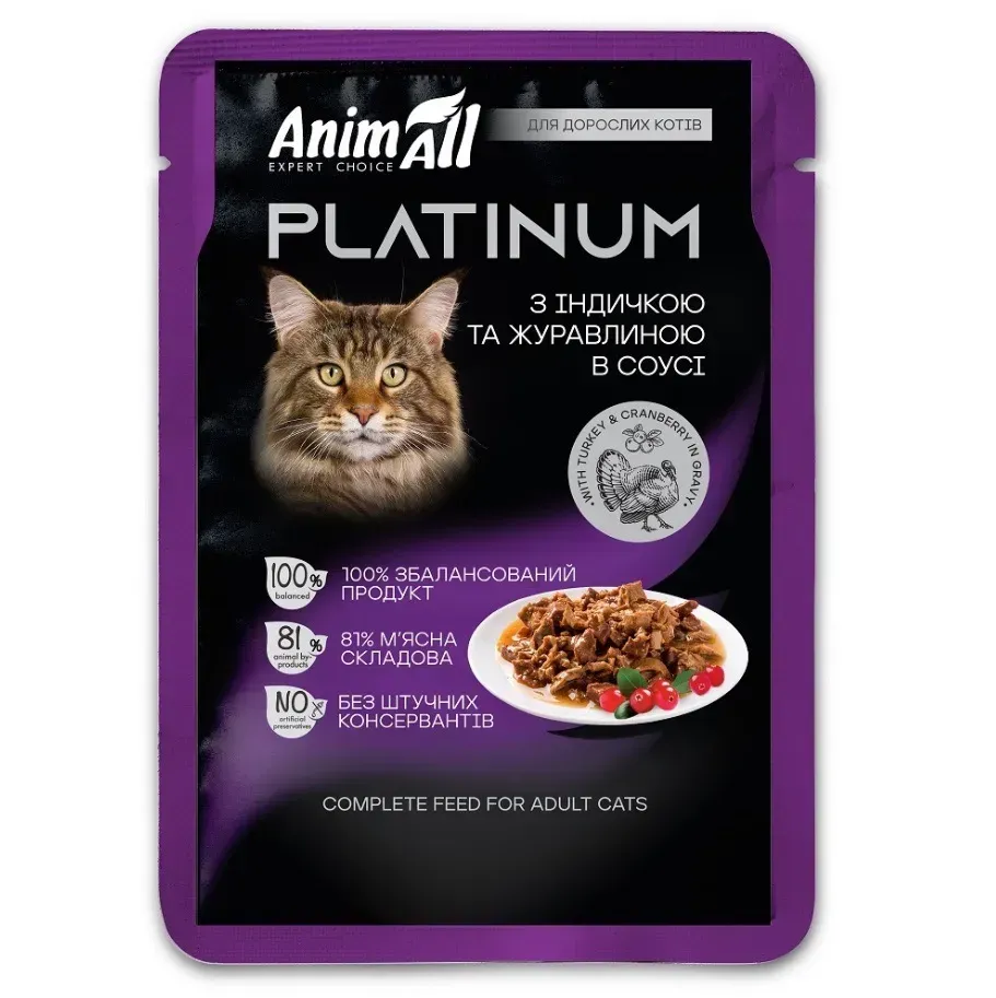 АнімАлл PLATINUM кот/пауч індичка та журавлина в соусі,85г