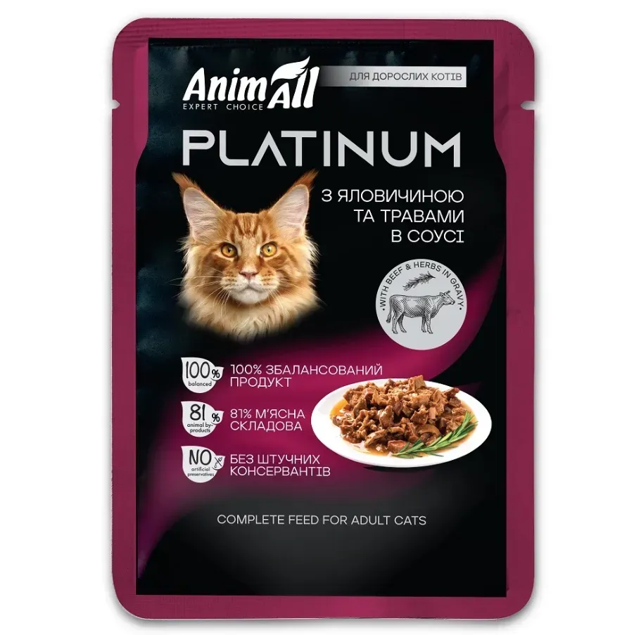 АнімАлл PLATINUM кот/пауч яловичиною та травами   в соусі,85г
