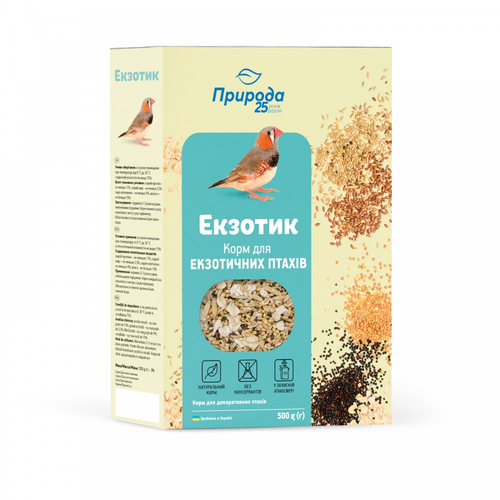 Екзотик корм д/птахів  500г Природа