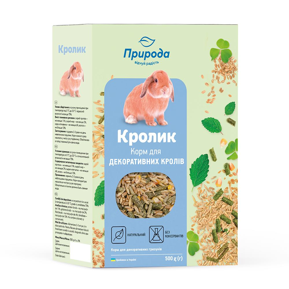 Корм для декоративних кроликів Природа Кролик 500 г