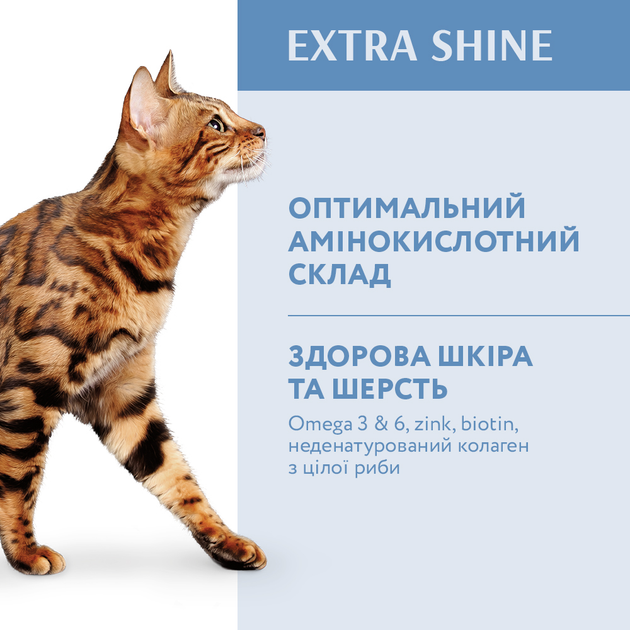ОптіМіл 700г д/кота Тріска