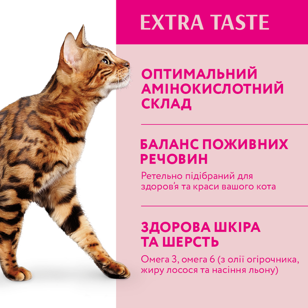 ОптіМіл 700г д/кота Телятина