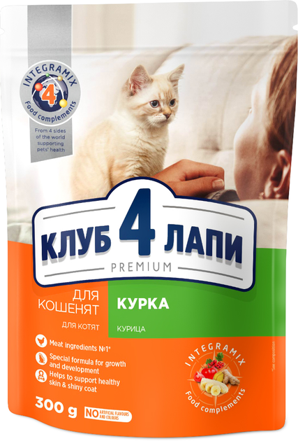 Клуб 4 Лапи 300г д/кошенят Курка