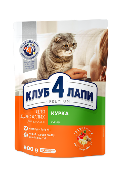 Клуб 4 Лапи 900г д/кота Курка