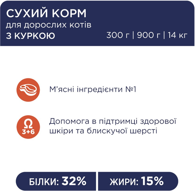 Клуб 4 Лапи 900г д/кота Курка