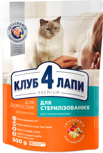 Клуб 4 Лапи 300г д/кота Стерильні
