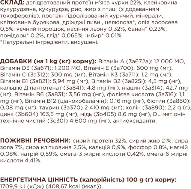 Клуб 4 Лапи 2кг д/кота М,К Урінарі