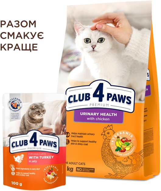 Клуб 4 Лапи 2кг д/кота М,К Урінарі