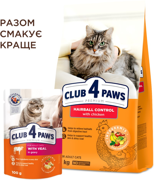Клуб 4 Лапи 2кг д/кота Хербол