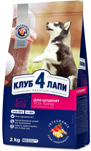 Клуб 4 Лапи 2кг д/цуценят всіх порід