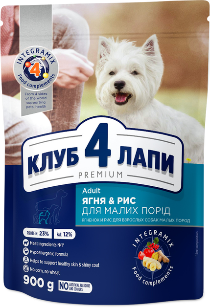 Клуб 4 Лапи 900г д/собак малих порід Ягня