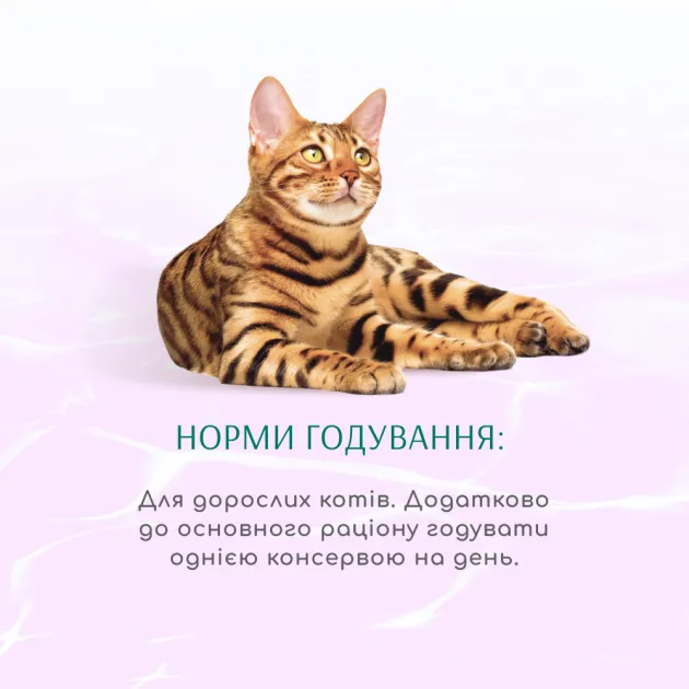 ОптіМіл конс.70г д/кота Бьюті подіум Тунець та Морські водорості
