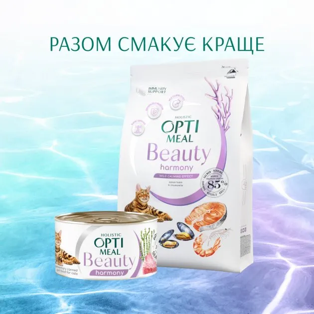 ОптіМіл конс.70г д/кота Бьюті подіум Тунець та Морські водорості