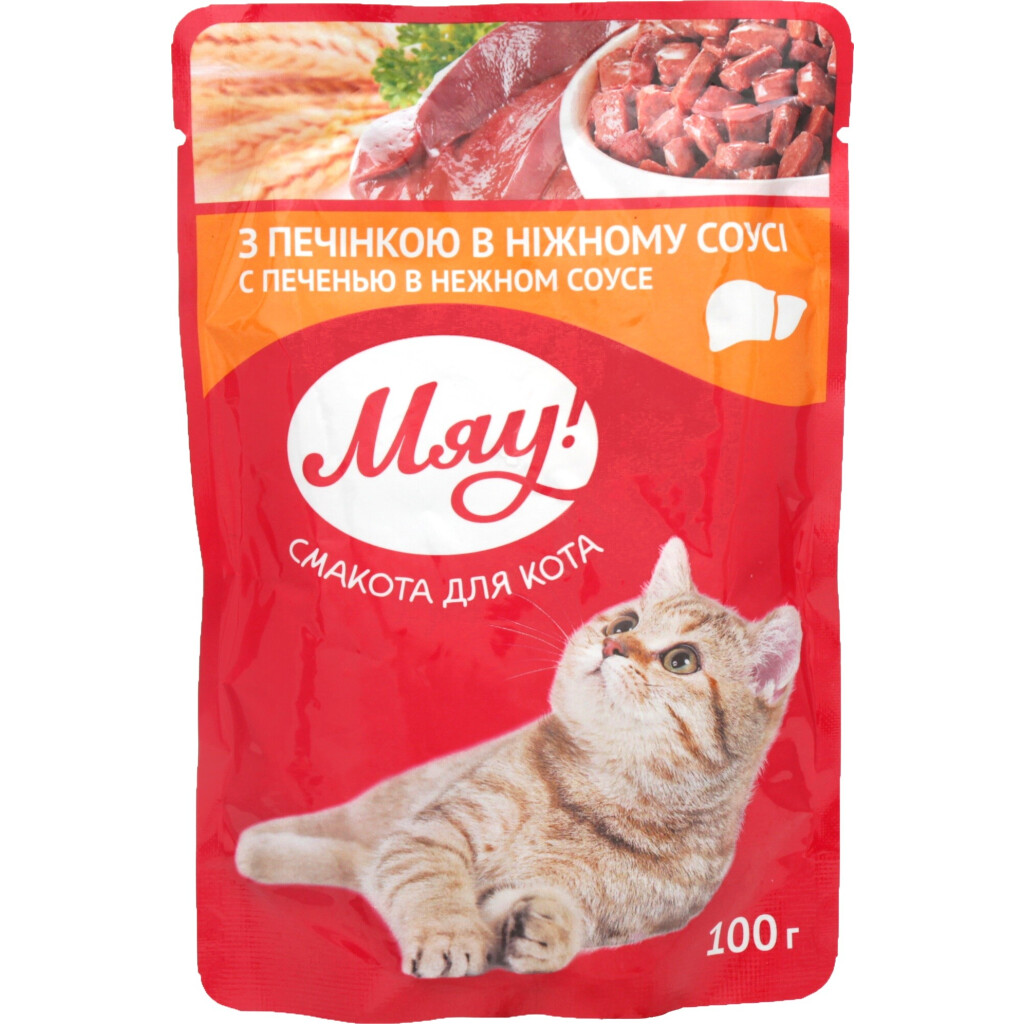 Мяу пауч 85г д/кота Печінка соус 24шт/уп 1шт
