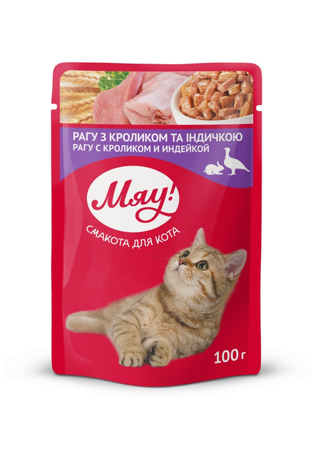 Мяу пауч 85г д/кота Індичка соус 24шт/уп 1шт