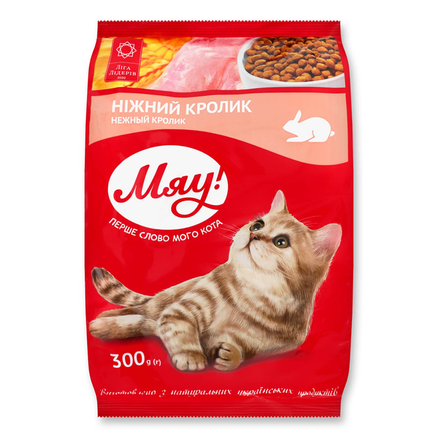 Мяу 300г д/кота Кролик
