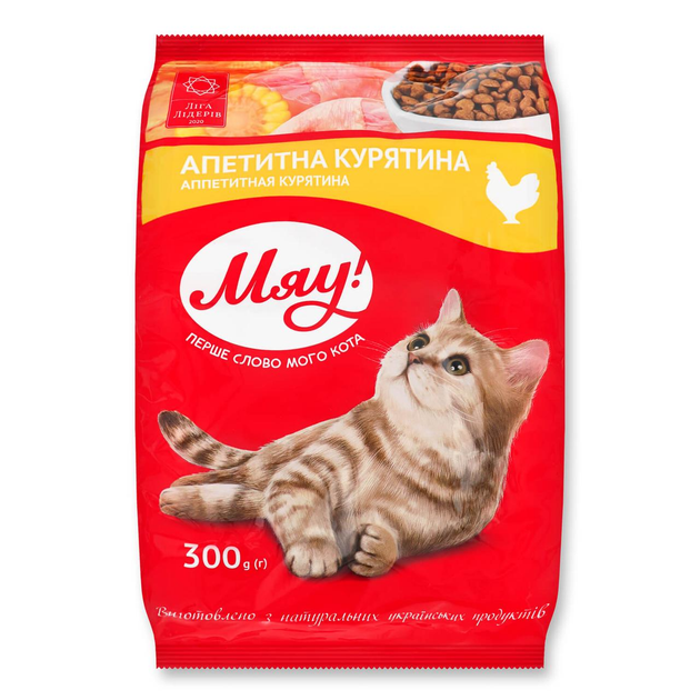 Мяу 300г д/кота Курка