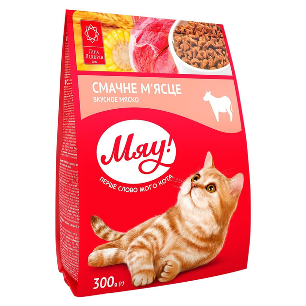 Мяу 300г д/кота Мясо