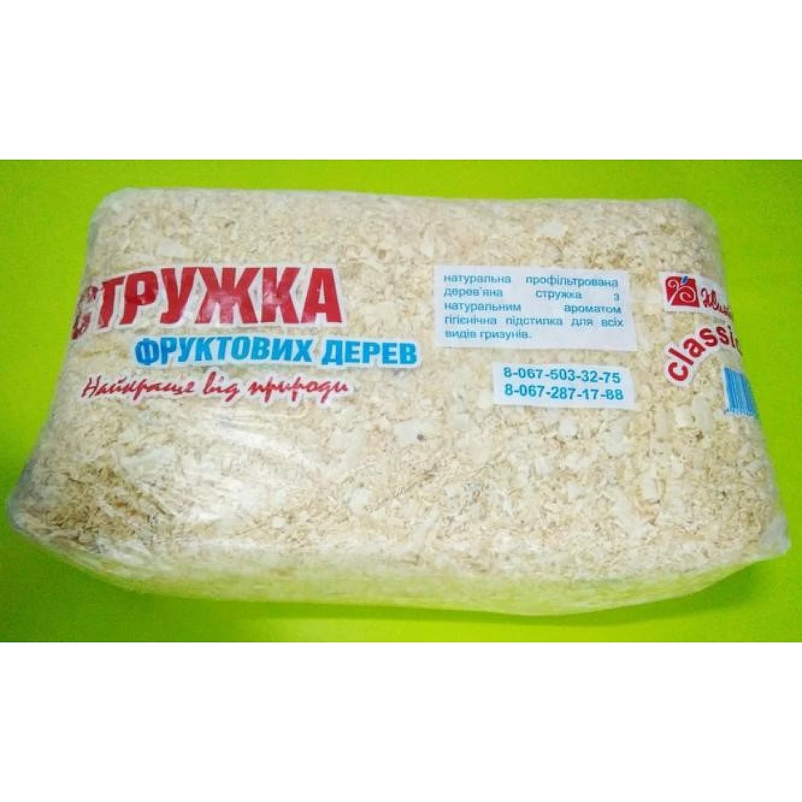 Життя Тирса з фруктових дерев, 900 гр