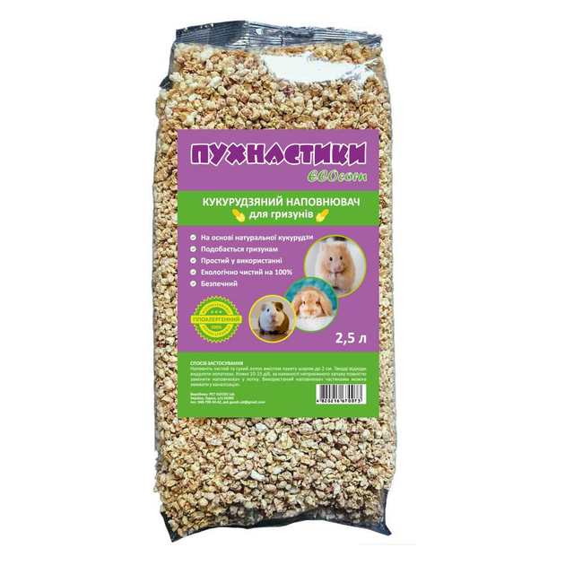 Пухнастики Наповнювач ECOcorn кукурудзяний  для гризунів 2,5л