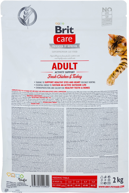 Brit Care Бріт 2кг д/кота Грейн Фрі Едалт Активіті Суппорт