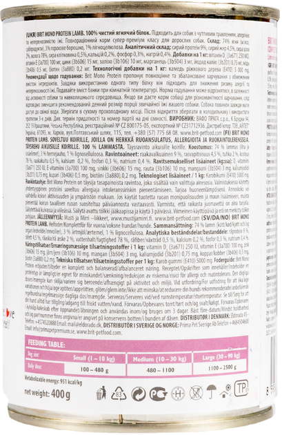 Brit Care Бріт конс.400г д/собак Моно Ягня