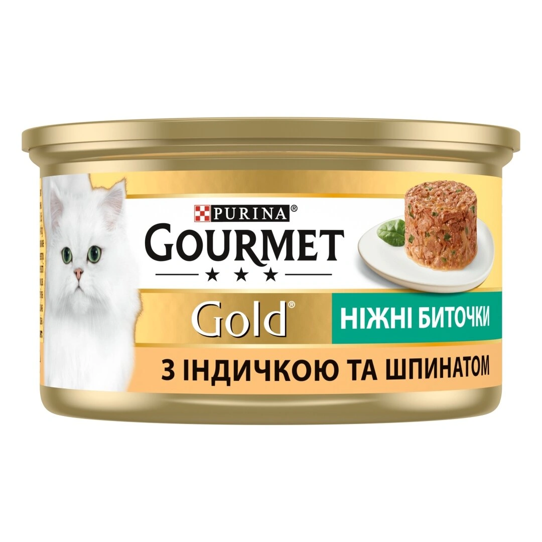 Гурмет Голд конс.85г д/кота Біточки Індичка та шпинат 24шт/уп 1шт