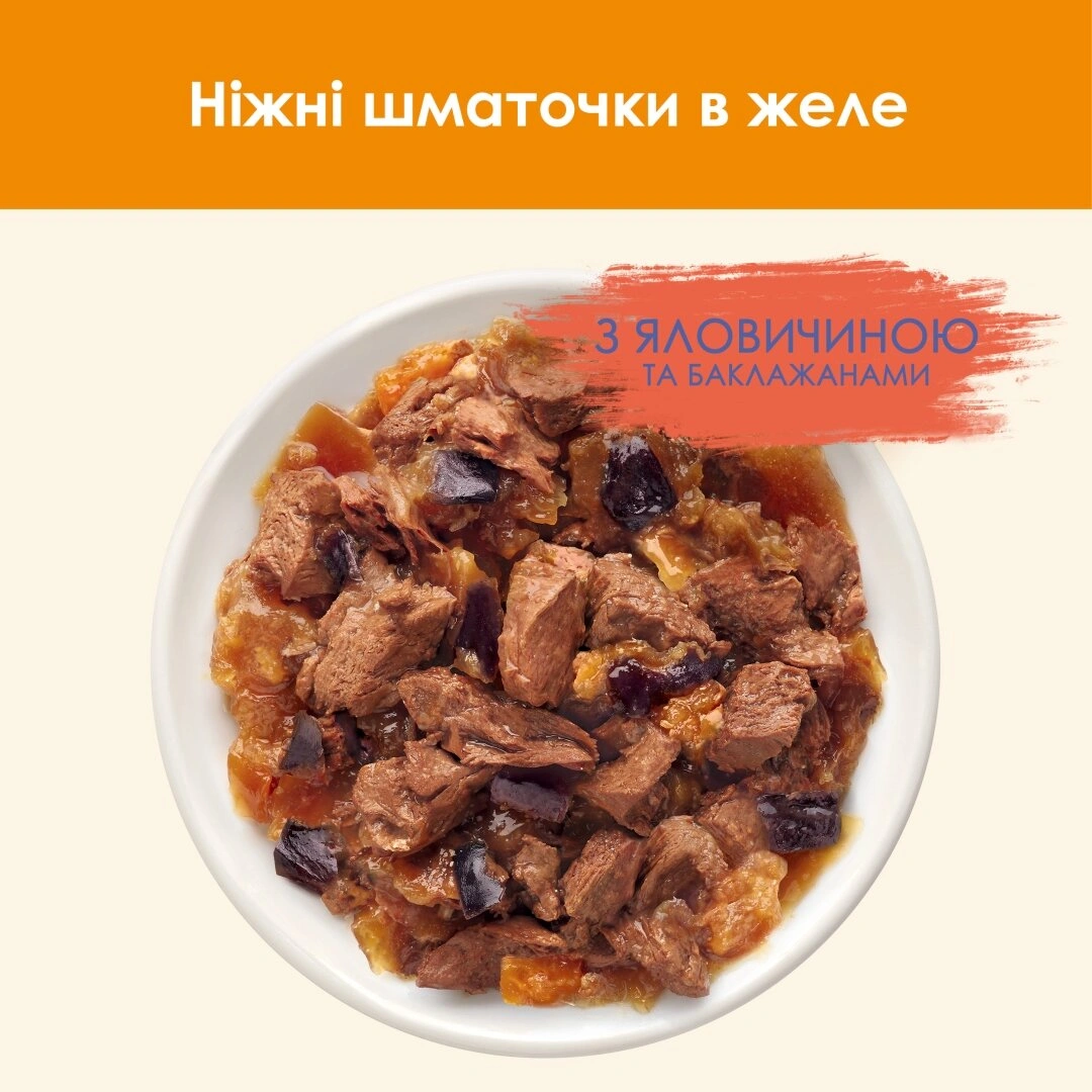 Кет Чау пауч 85г д/кота Яловичина та баклажани 26шт/уп 1шт