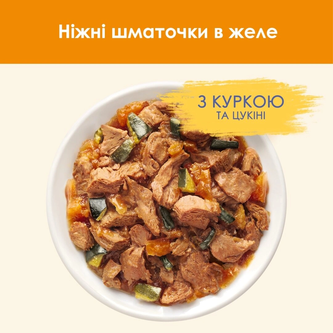 Кет Чау пауч 85г д/котів Курка цукіні 26шт/уп 1шт