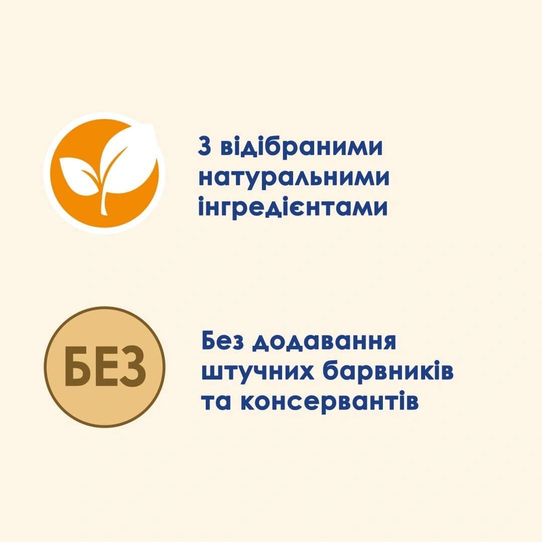 Кет чау пауч 85г д/кота Лососем та зеленою квасолею 26шт/уп 1шт
