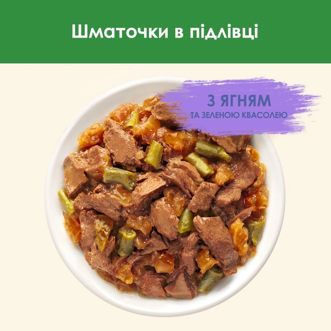 Кет Чау пауч 85г д/кота Стерильні Ягня зелена квасоля 26шт/уп 1шт