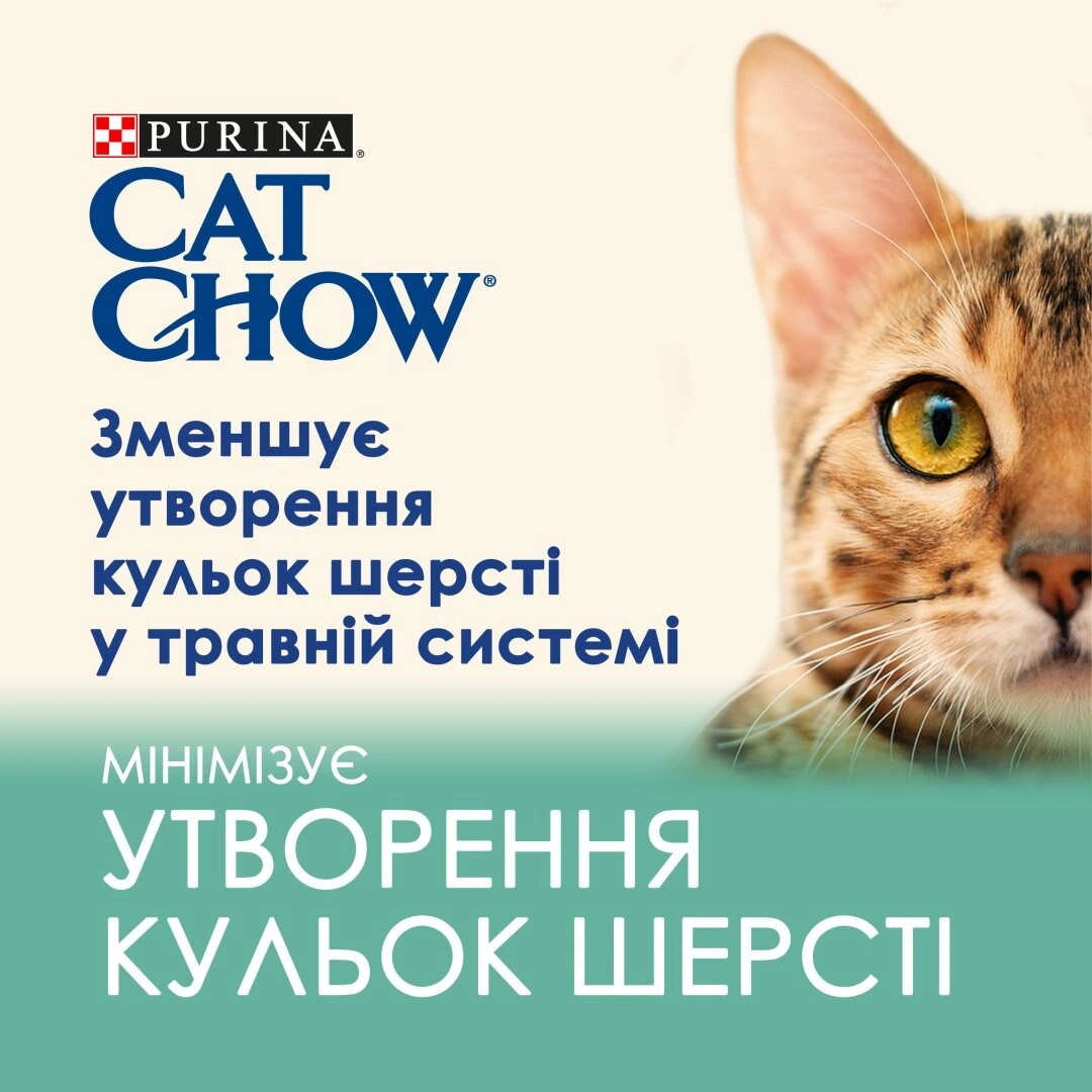 Кет Чау пауч 85г д/кота Хербол вив.шерсті 26шт/уп 1шт