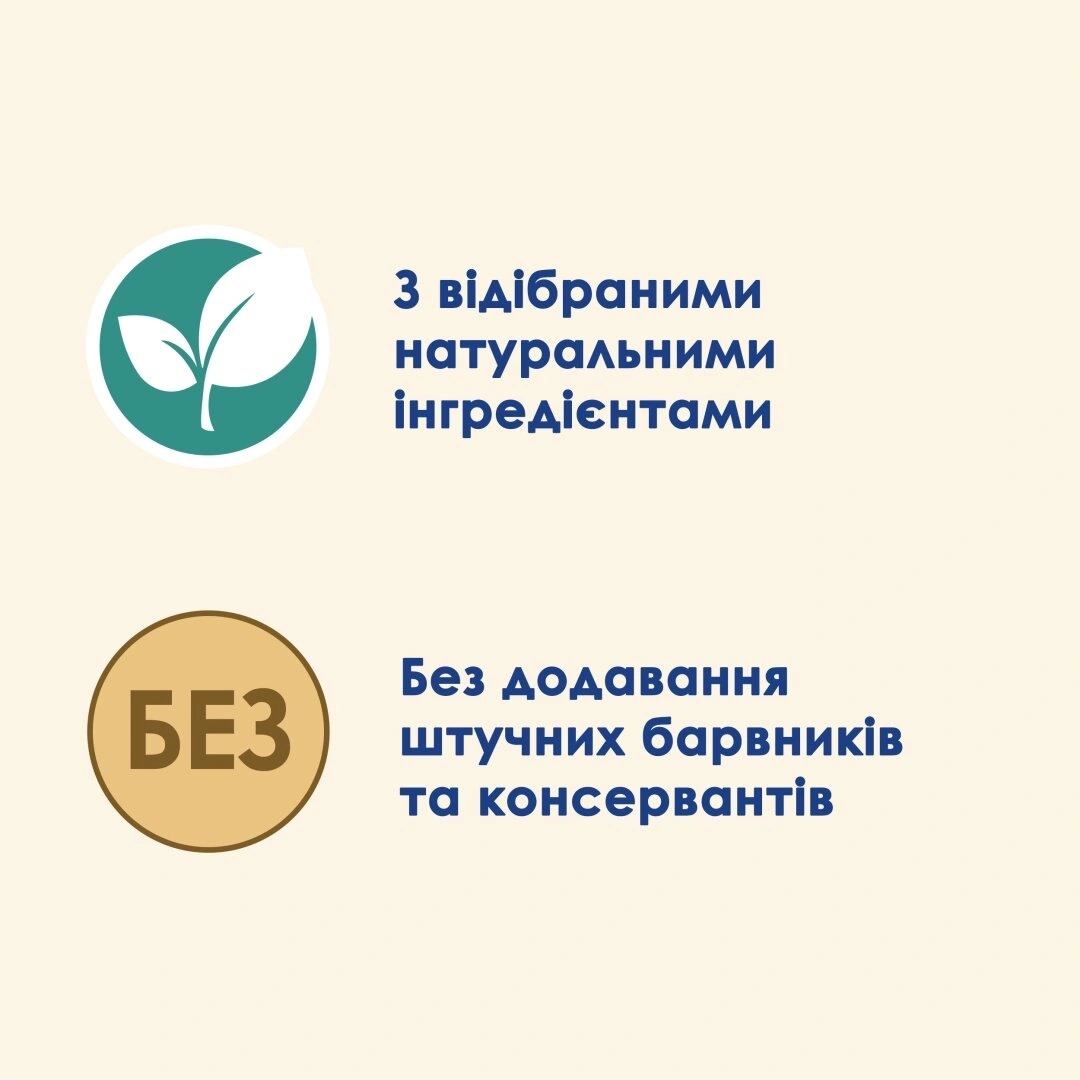 Кет Чау пауч 85г д/кота Хербол вив.шерсті 26шт/уп 1шт