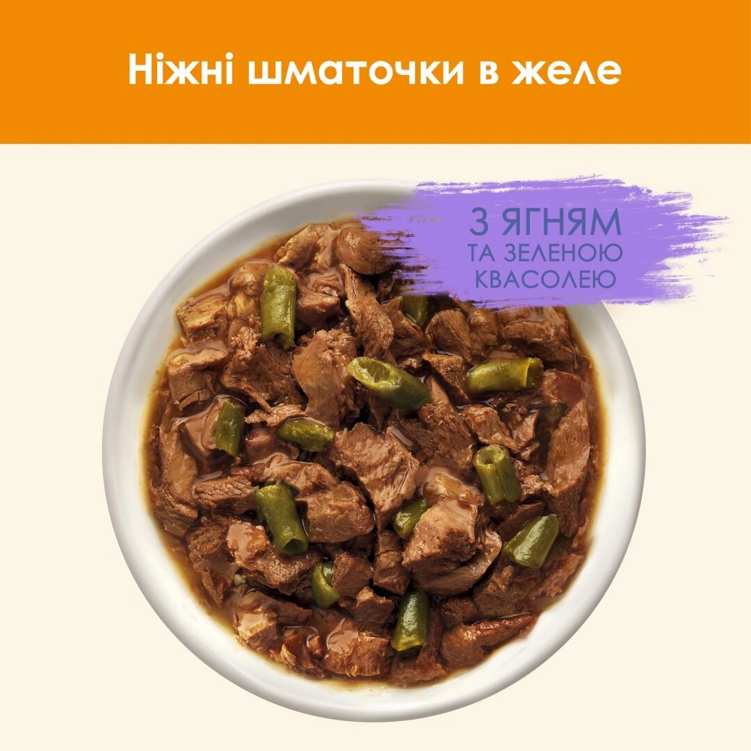 Кет Чау пауч 85г д/кота Ягня квасоля желе 26шт/уп 1шт