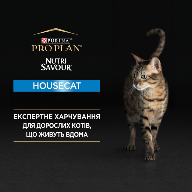 ПроПлан пауч 85г д/кота для домашніх Лосось в соус 26шт/уп 1шт