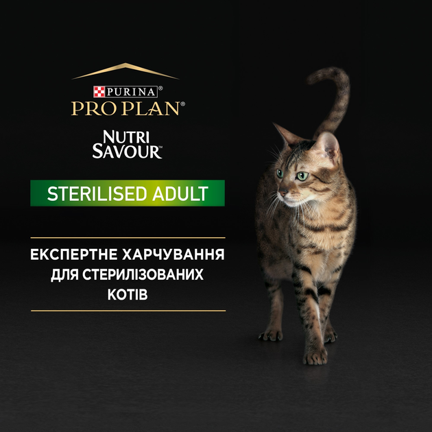ПроПлан пауч 85г д/кота Стерильні Яловичина в желе 26шт/уп 1шт