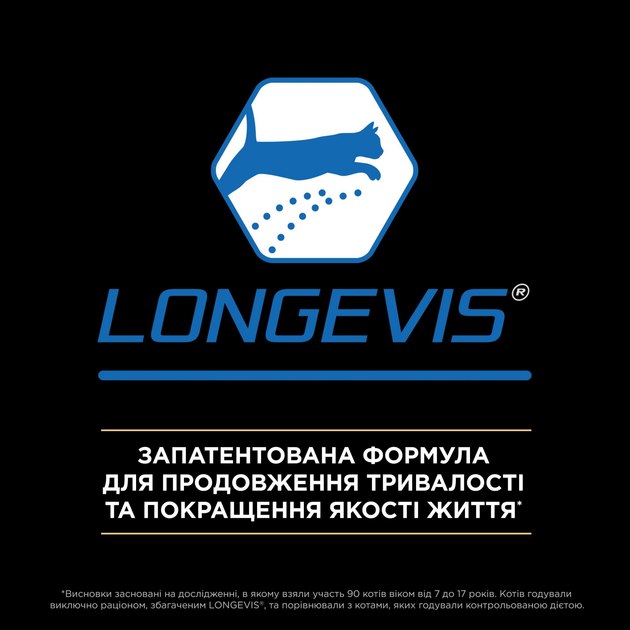 ПроПлан пауч 85г д/кота Стерильні +7 Індичка 26шт/уп 1шт