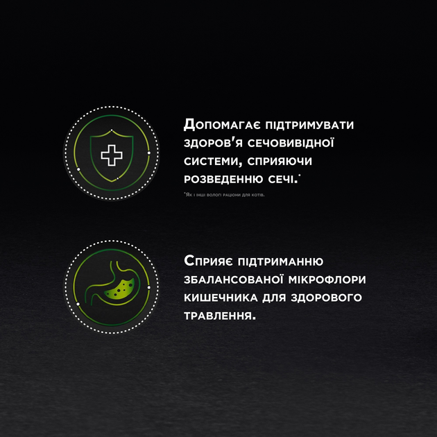 ПроПлан пауч 85г д/кота Стерильні +7 Індичка 26шт/уп 1шт
