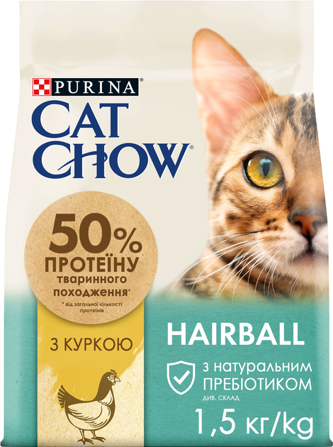 Кет Чау 1,5кг д/кота Хербол курка