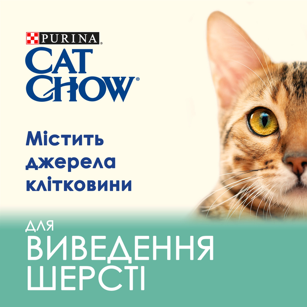 Кет Чау 1,5кг д/кота Хербол курка