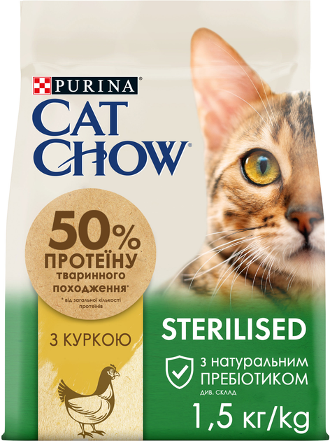 Кет Чау 1,5кг д/кота Стерильні Курка