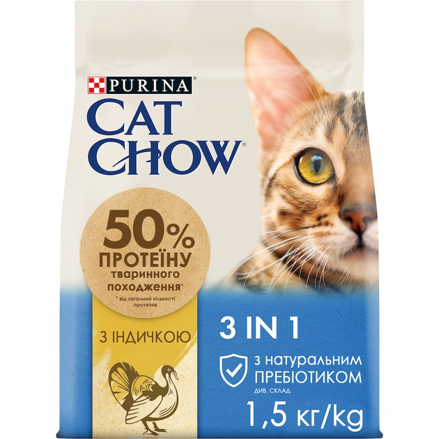 Кет Чау 1,5кг д/кота 3в1 курка