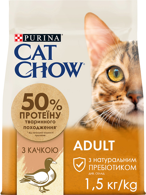 Кет Чау 1,5кг д/кота Качка