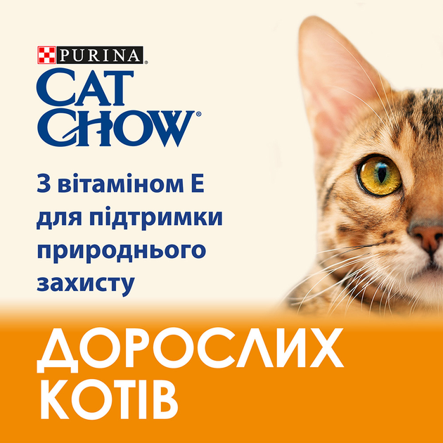 Кет Чау 1,5кг д/кота Качка