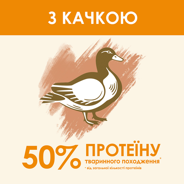 Кет Чау 1,5кг д/кота Качка