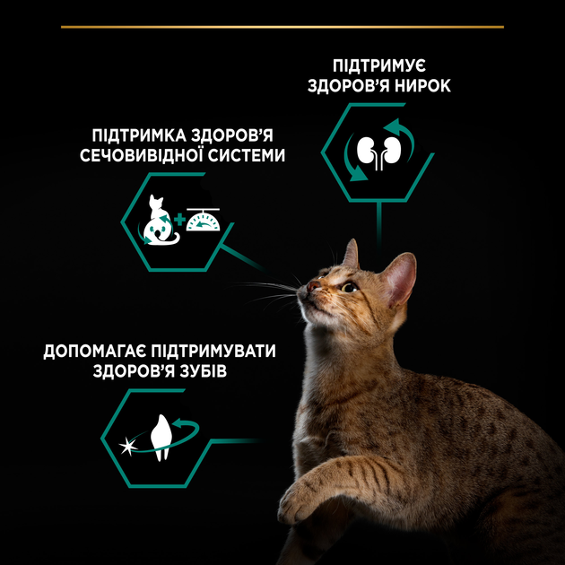 ПроПлан 3кг д/кота Стерильні Індичка
