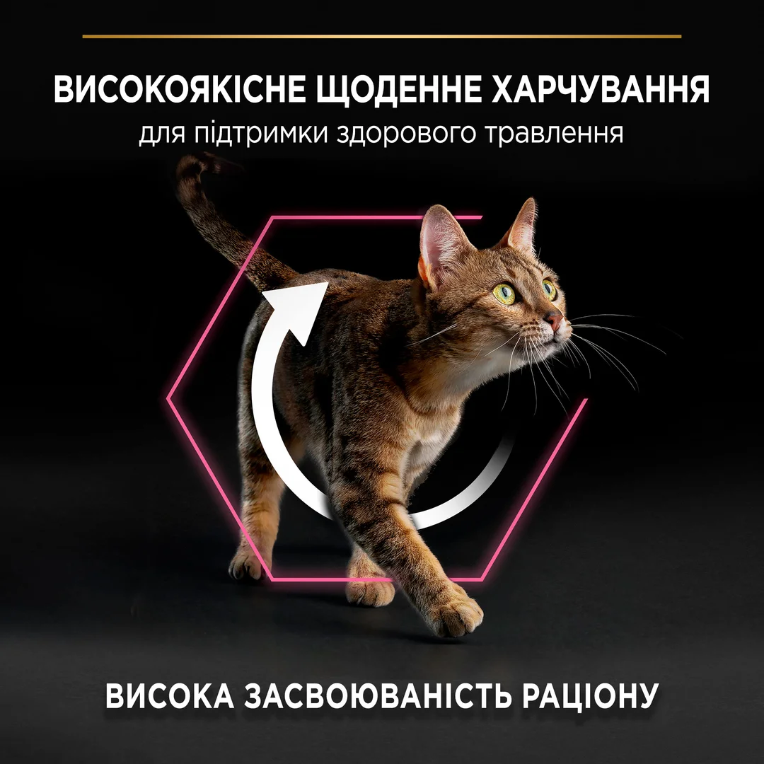 ПроПлан 1,5кг д/кота Делікат Ягня чутливе травлення