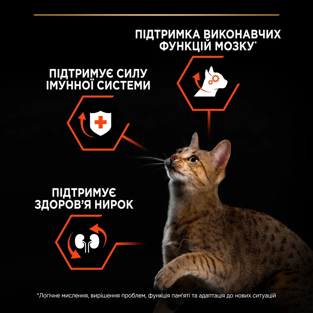 ПроПлан 1,5кг д/кота Стерильні Лосось